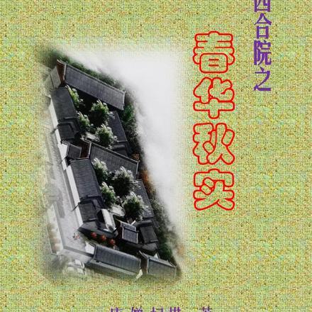在下女主,言出必灵
