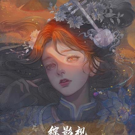 浮锦(双重生)