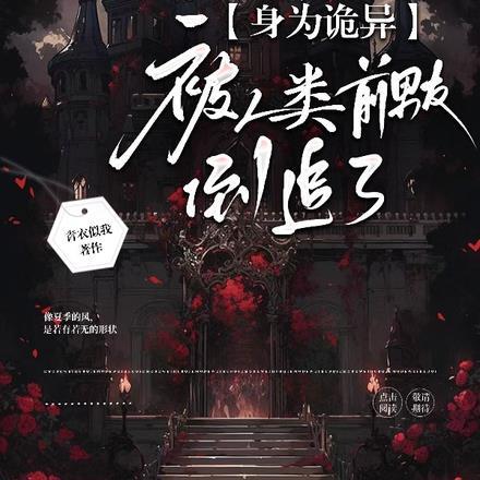 极品狐狸精穿越:媚宠天下