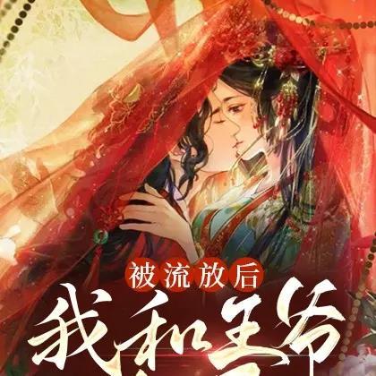 导演是个神…棍!