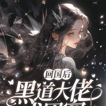 至尊狂少