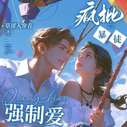 地球上线(地球上线原著小说)