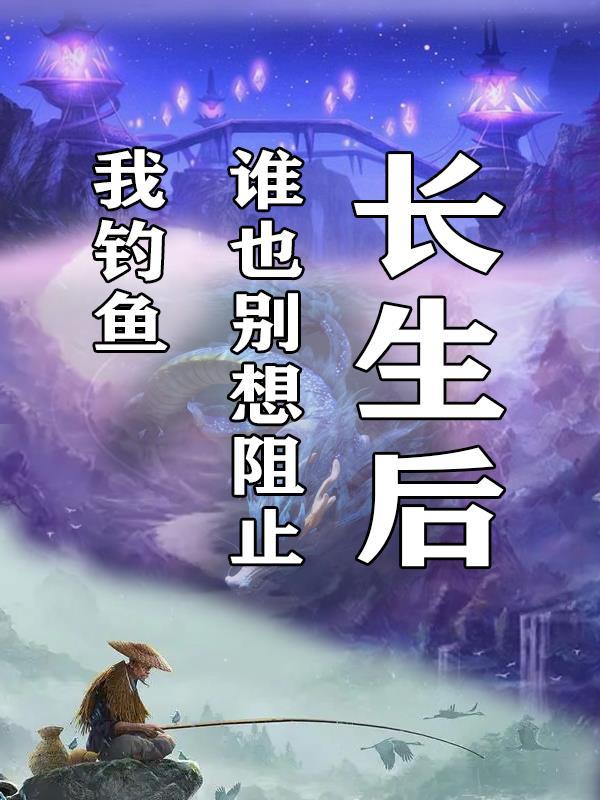 我有一颗玉明珠(穿书)