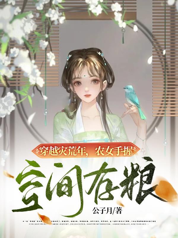 绣花刀(锦衣卫)