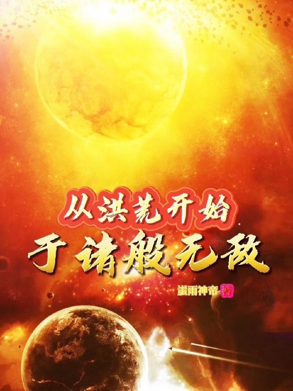 死士大军压境,你说要以德服人?