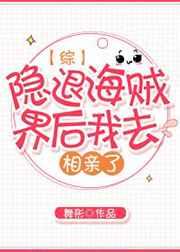 巨星总裁:愿做你的猎物