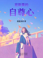 和魔头奔现后,我跑路了
