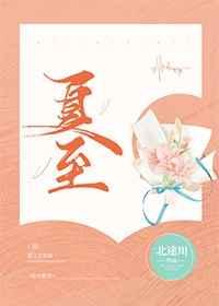 都市之无敌仙尊(都市之少年仙尊)