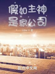豪门花少:前妻不退货