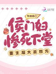 六零之惬意人生