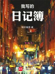 元帅今天摸熊猫了吗?