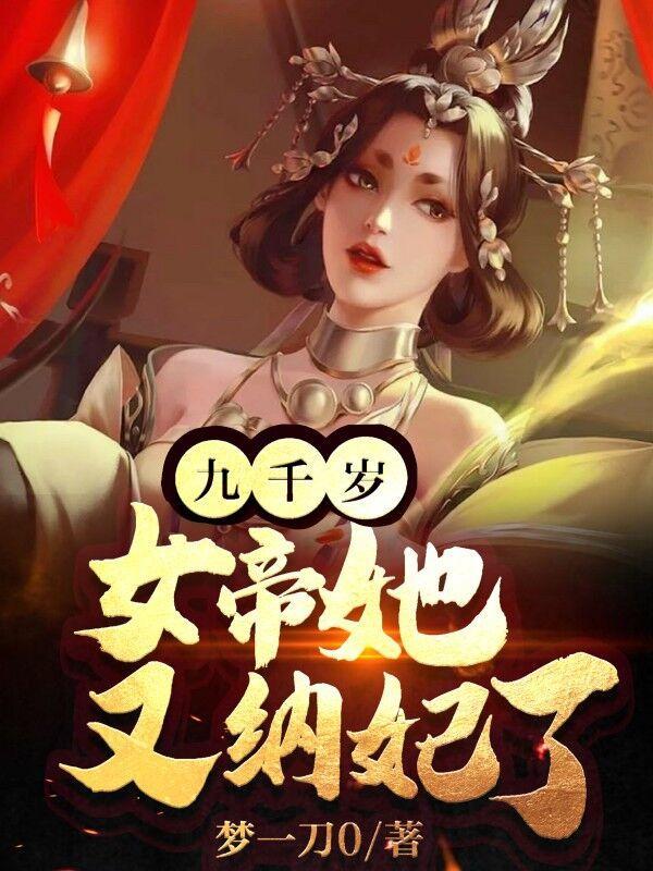 什么?奥特曼是终身制的?