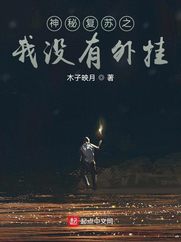 宠妃撩人:摄政王爷欺上门