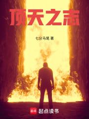 农门寡妇有空间,逃荒路上捡个宝