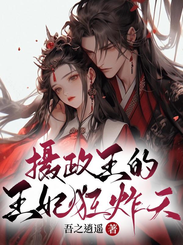 全民末世垂钓:开局钓到SSS级