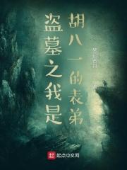 被男主的白月光撩弯了(穿书)