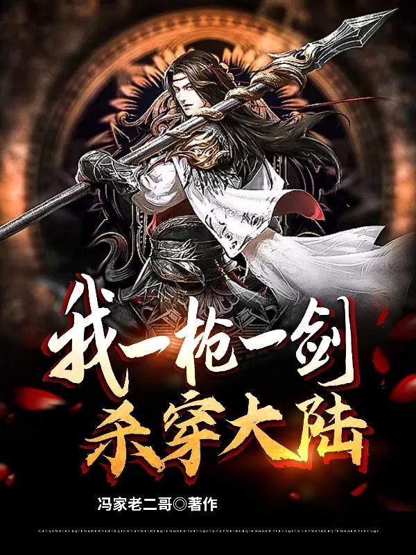 腹黑总裁别碰我:替嫁新娘