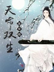 你这是玩不起呀?