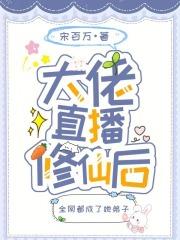 重生麻雀变凤凰