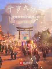 特工皇妃:皇上我要废了你