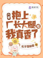 母女穿书,种田经商暴富