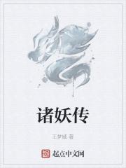 我,六族混血,打钱
