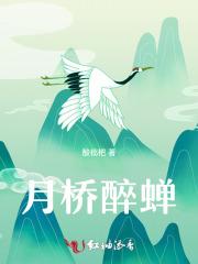 我的妄想症男友(她和他的恋爱剧本原著小说)