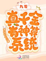 被渣后,我送渣攻火葬场