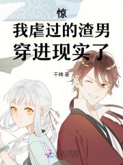 妃穿不可:废妃要革命