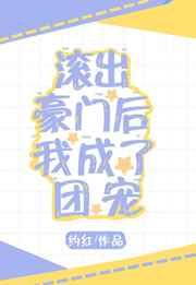 绝世丹神(炼丹狂潮)