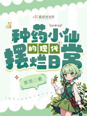 运朝,开局赐婚,我超苟的