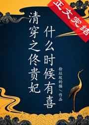 地府禁忌:从被重金求子开始