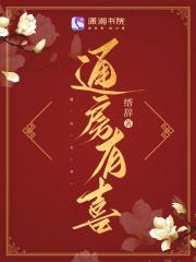 鹅子,等妈妈捧你!