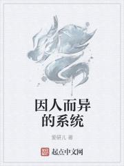 首席霸爱:小蛮妻别跑