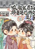 (综漫同人)救世等于死一死