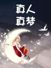 真的不想穿:绝色痞子千金