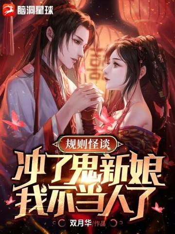 偏执狂太子暗恋我(重生)