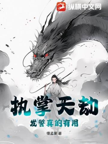王妃不乖:独宠倾城妃