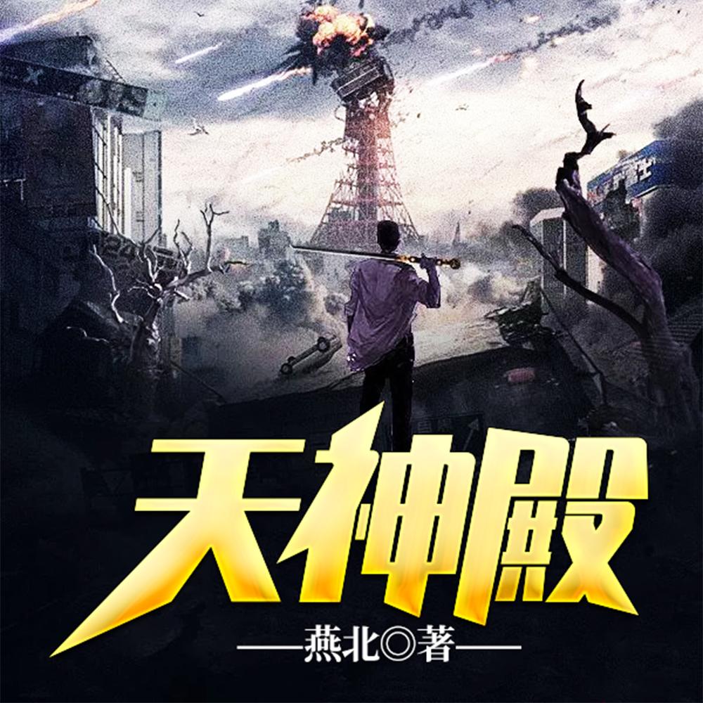 重生九十年代:男神追着求交往