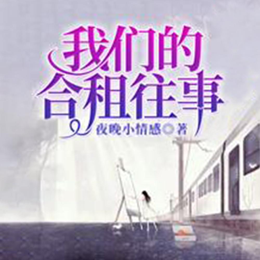 男孩子要好好保护自己[娱乐圈]