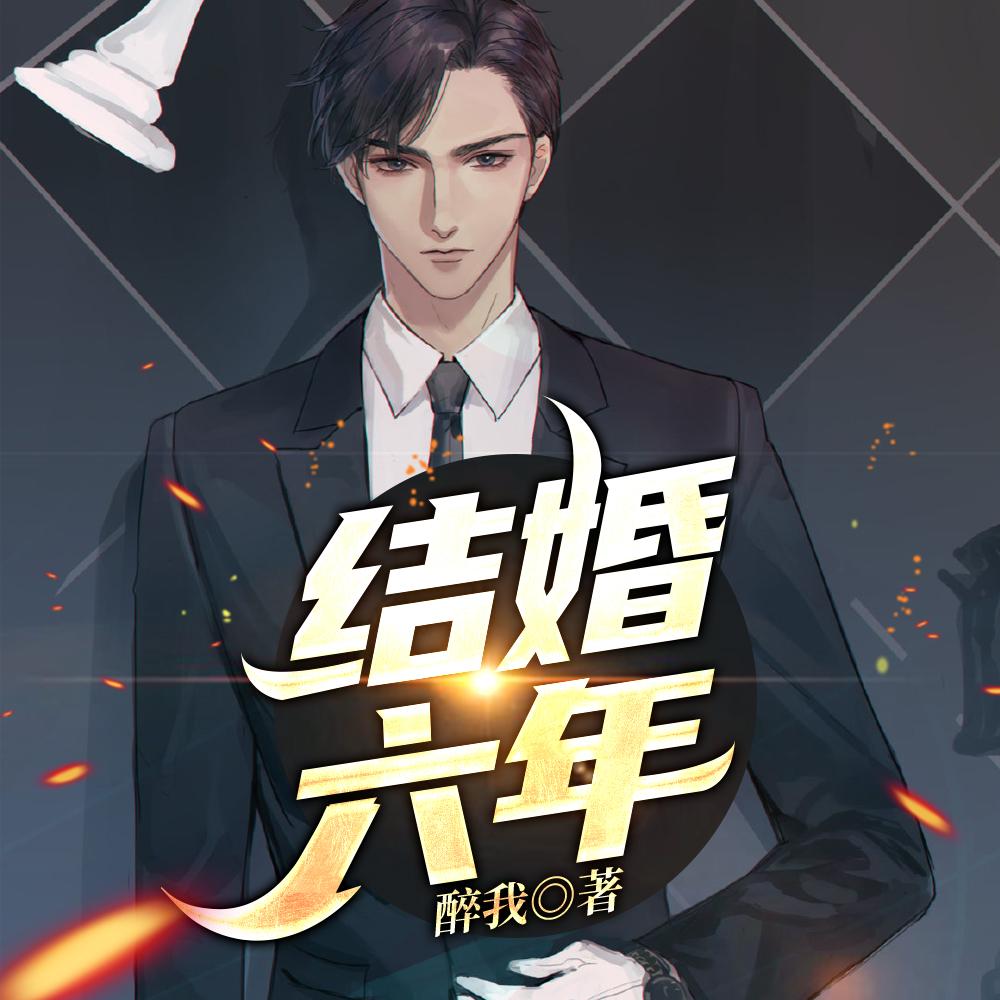 我哭了,我装的