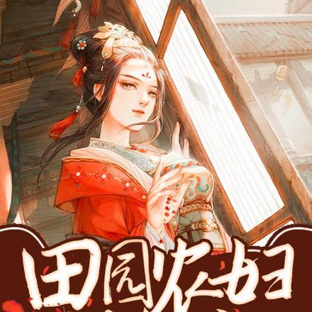 重生93:开局退婚迎娶白富美