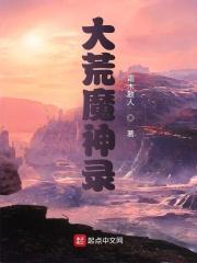 娘子,求合作(探案)