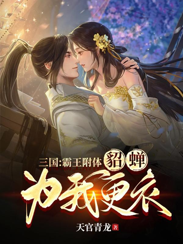 朕莫非是个渣受?