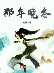 百万小后妈:清甜佳人