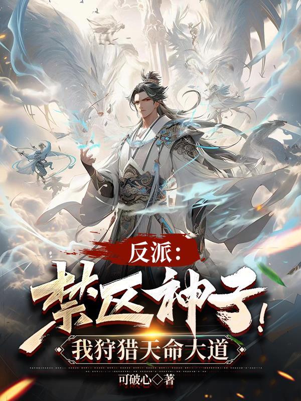 变装禁忌游戏:爱上替身