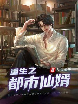 网游之修罗传说2:天辰