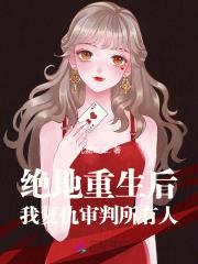 吸血鬼:王子的学院