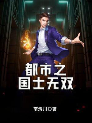 丫头,你怎么又睡着了呢