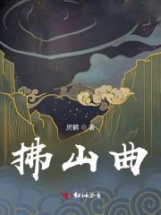 丁香花的越冬方法